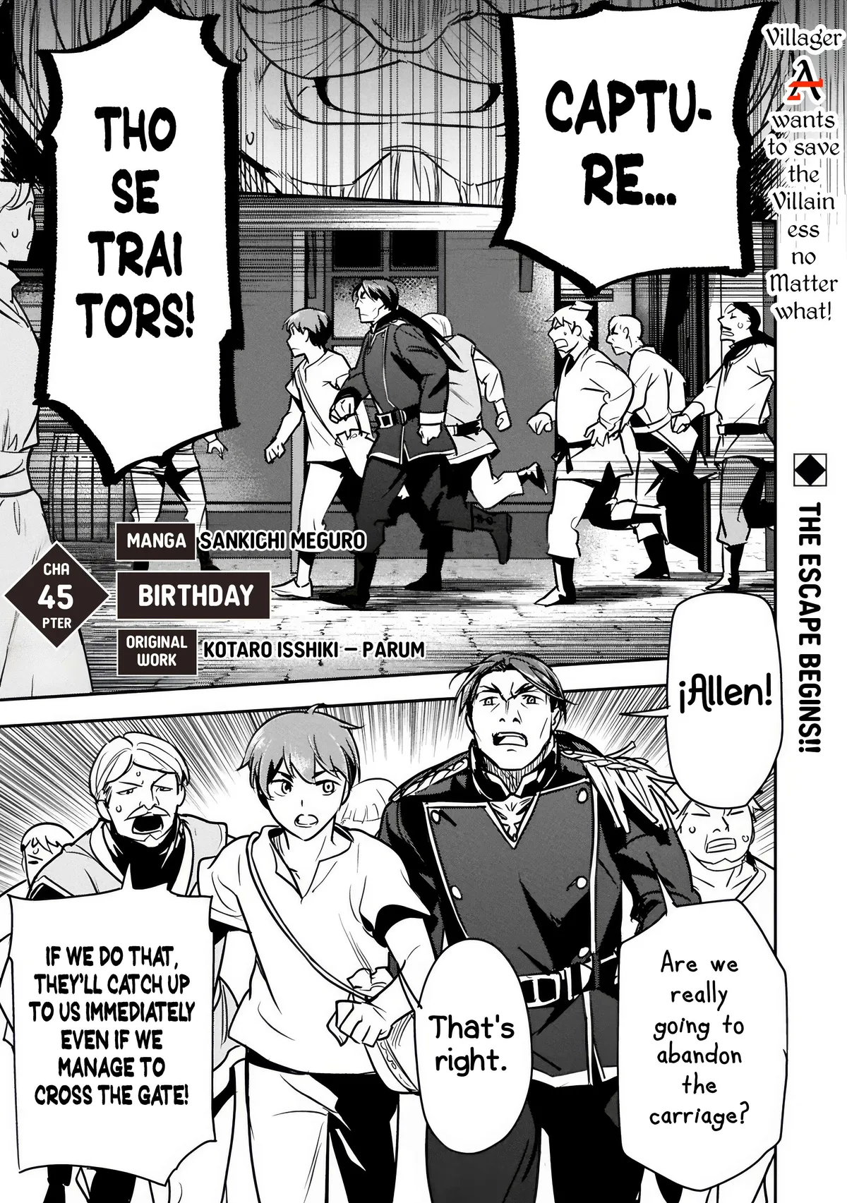 Chounin A wa Akuyaku Reijou wo Doushitemo Sukuitai Chapter 45.1 page 5 - 