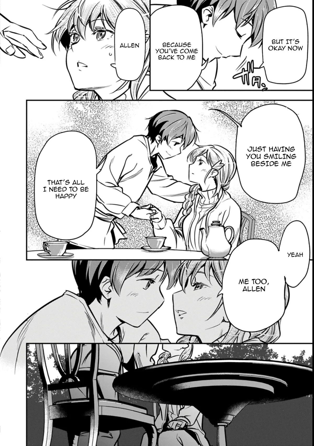 Chounin A wa Akuyaku Reijou wo Doushitemo Sukuitai Chapter 46.1 page 15 - 