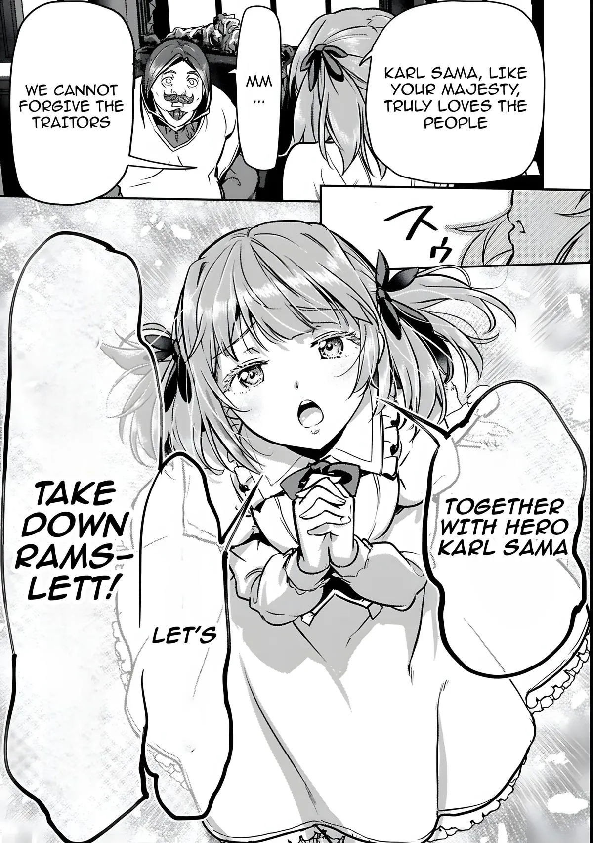 Chounin A wa Akuyaku Reijou wo Doushitemo Sukuitai Chapter 47.1 page 14 - 