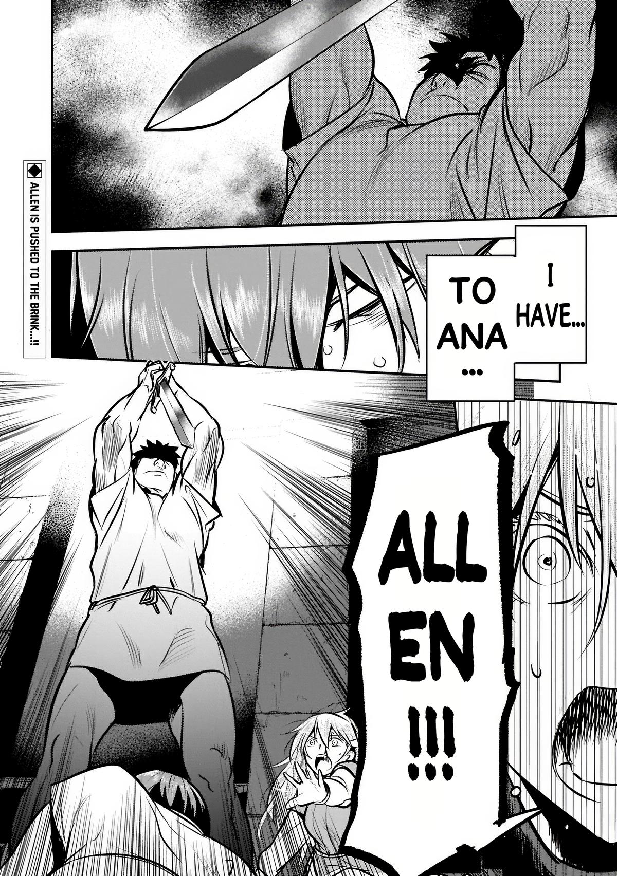 Chounin A wa Akuyaku Reijou wo Doushitemo Sukuitai Chapter 49.2 page 16 - 