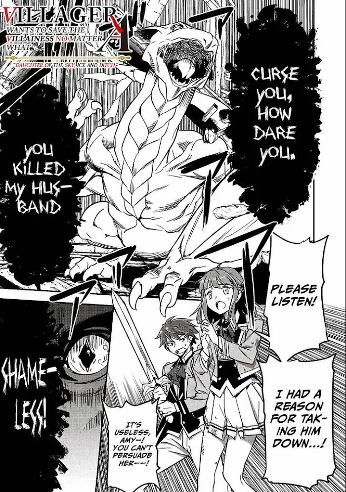 Chounin A wa Akuyaku Reijou wo Doushitemo Sukuitai Chapter 5 page 2 - 