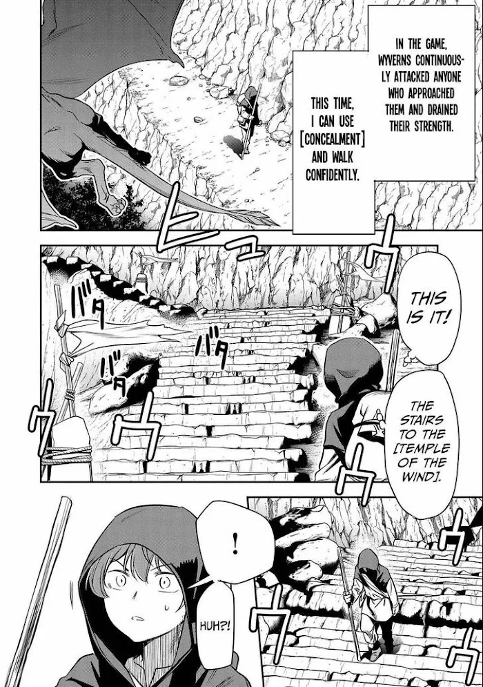 Chounin A wa Akuyaku Reijou wo Doushitemo Sukuitai Chapter 5 page 13 - 