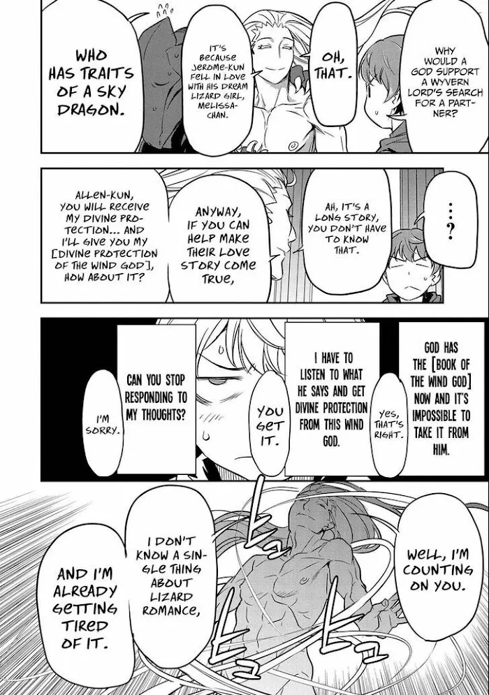 Chounin A wa Akuyaku Reijou wo Doushitemo Sukuitai Chapter 5 page 21 - 