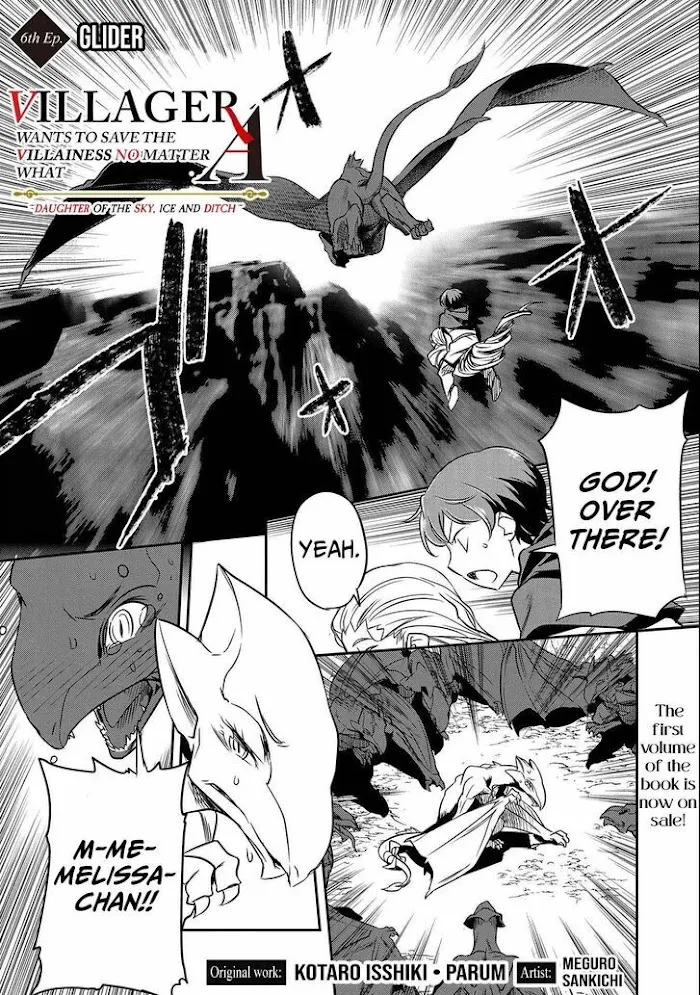 Chounin A wa Akuyaku Reijou wo Doushitemo Sukuitai Chapter 6 page 2 - 