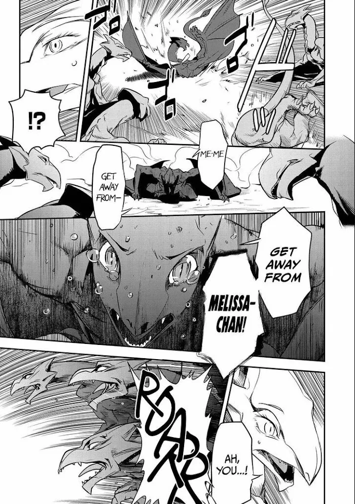 Chounin A wa Akuyaku Reijou wo Doushitemo Sukuitai Chapter 6 page 4 - 