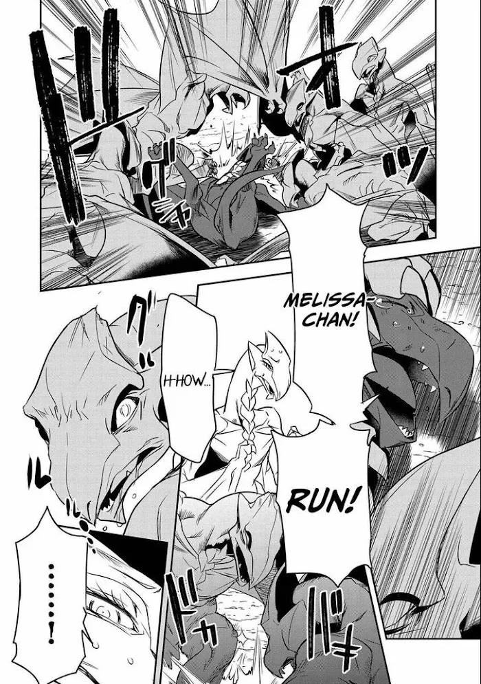 Chounin A wa Akuyaku Reijou wo Doushitemo Sukuitai Chapter 6 page 5 - 