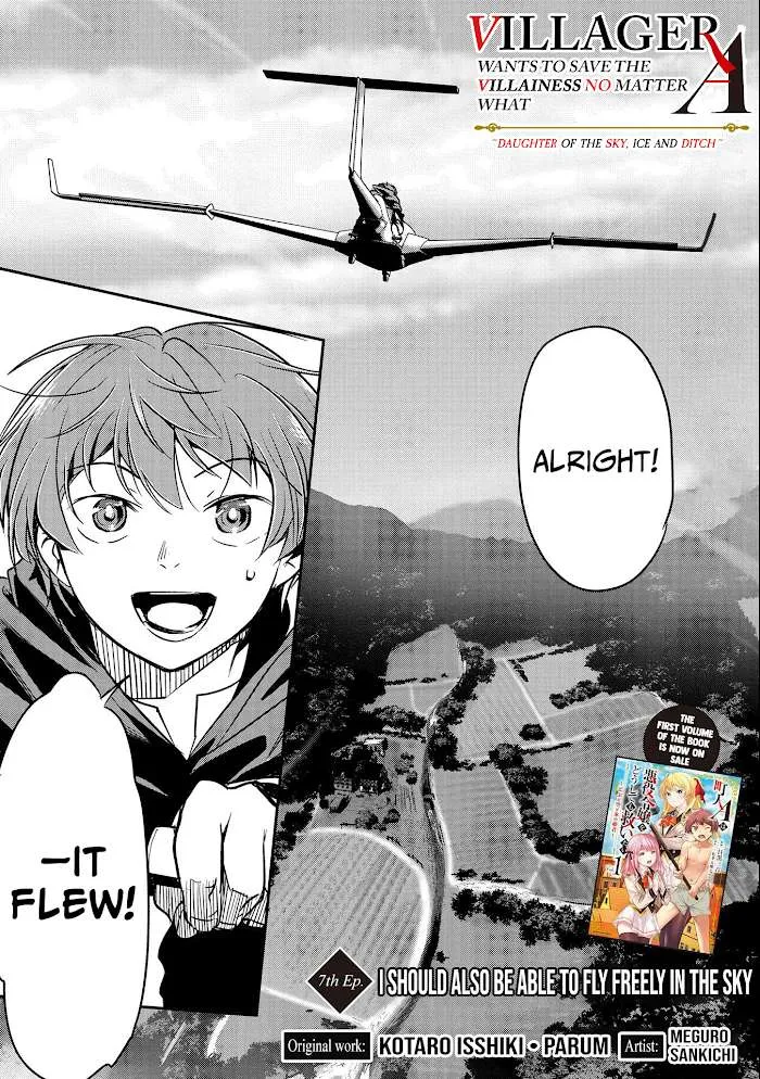 Chounin A wa Akuyaku Reijou wo Doushitemo Sukuitai Chapter 7 page 2 - 