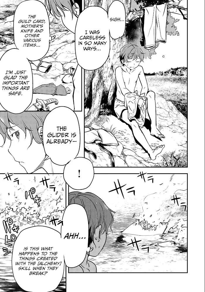Chounin A wa Akuyaku Reijou wo Doushitemo Sukuitai Chapter 7 page 12 - 