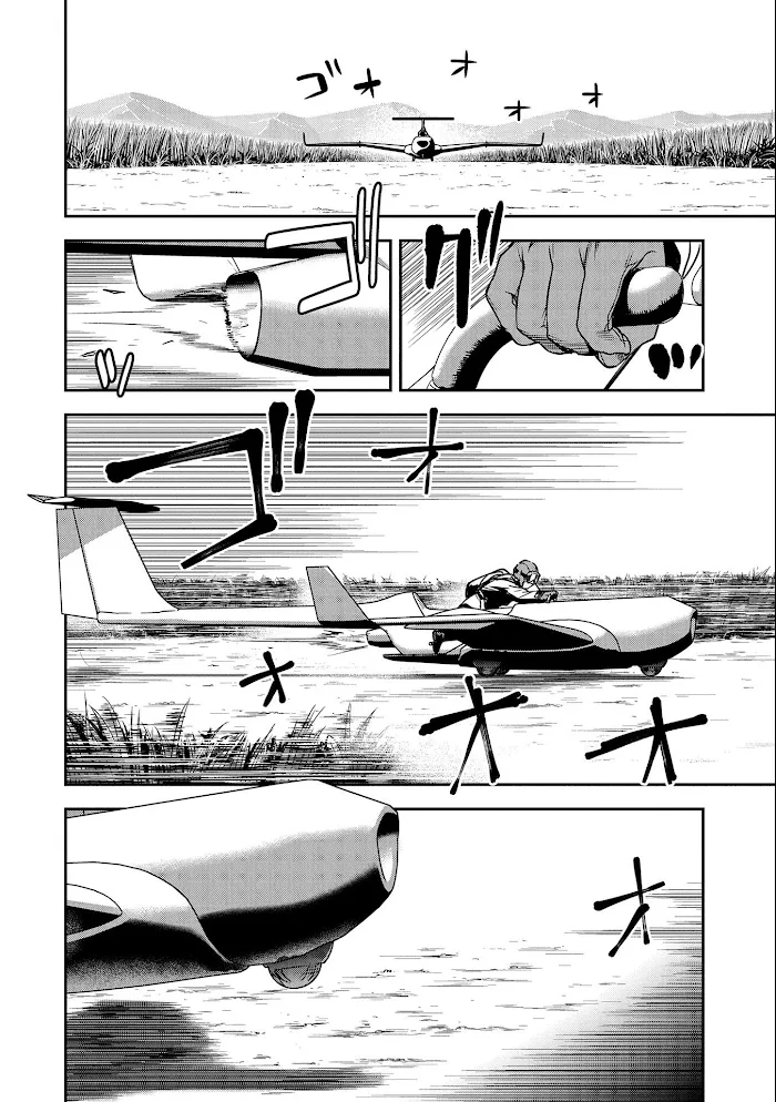 Chounin A wa Akuyaku Reijou wo Doushitemo Sukuitai Chapter 7 page 23 - 