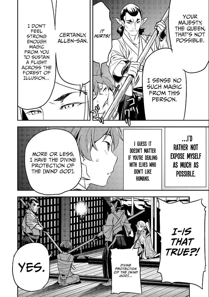 Chounin A wa Akuyaku Reijou wo Doushitemo Sukuitai Chapter 8 page 21 - 
