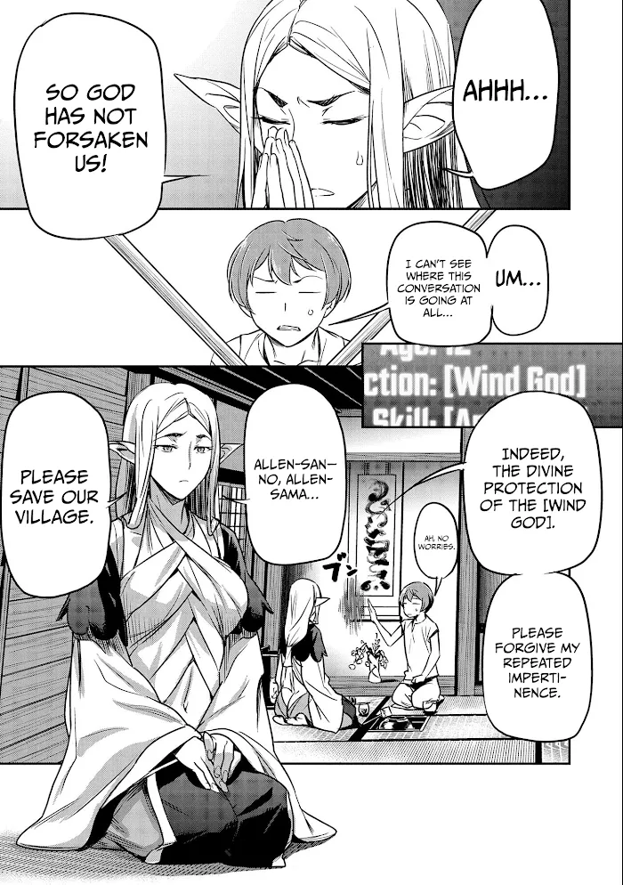 Chounin A wa Akuyaku Reijou wo Doushitemo Sukuitai Chapter 8 page 22 - 