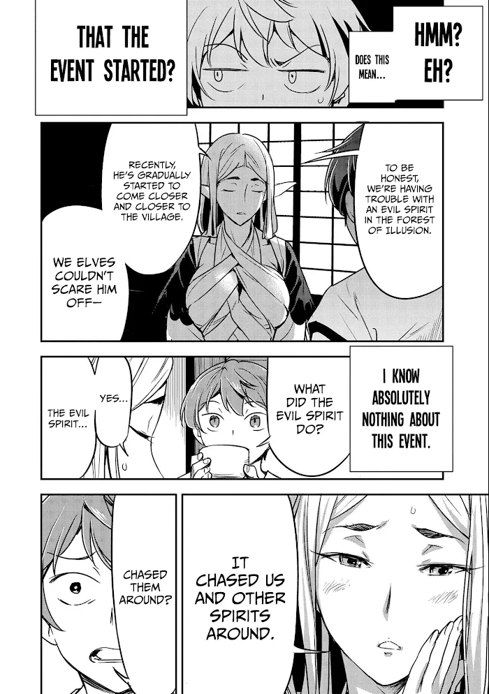 Chounin A wa Akuyaku Reijou wo Doushitemo Sukuitai Chapter 8 page 23 - 