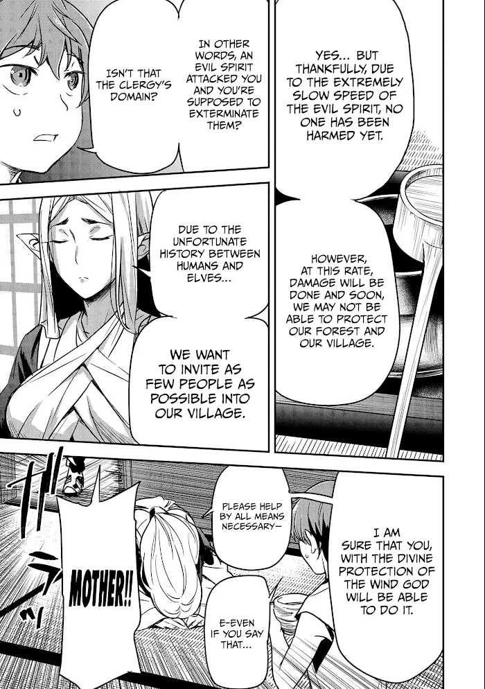 Chounin A wa Akuyaku Reijou wo Doushitemo Sukuitai Chapter 8 page 24 - 