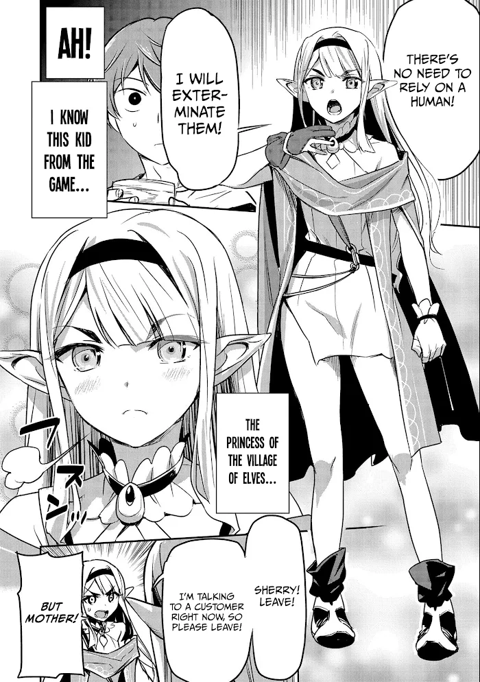 Chounin A wa Akuyaku Reijou wo Doushitemo Sukuitai Chapter 8 page 25 - 