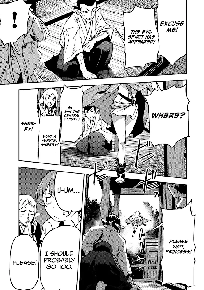 Chounin A wa Akuyaku Reijou wo Doushitemo Sukuitai Chapter 8 page 26 - 