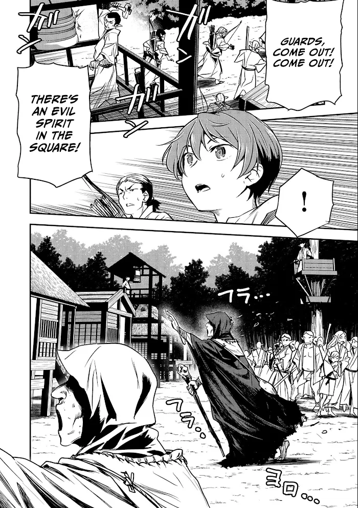 Chounin A wa Akuyaku Reijou wo Doushitemo Sukuitai Chapter 8 page 27 - 
