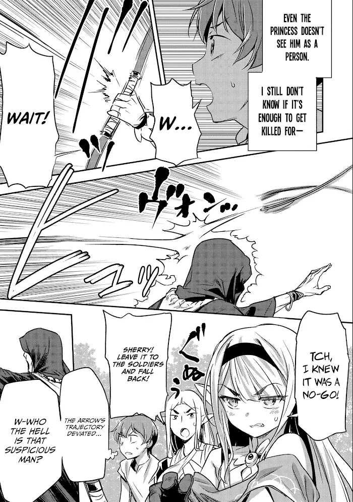 Chounin A wa Akuyaku Reijou wo Doushitemo Sukuitai Chapter 8 page 30 - 