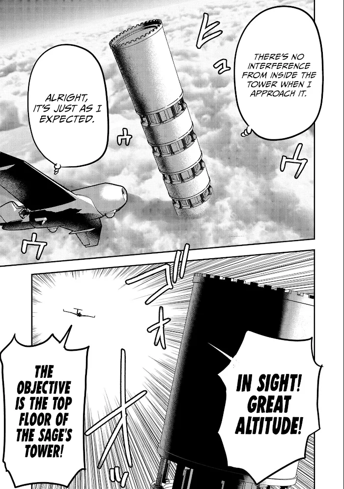 Chounin A wa Akuyaku Reijou wo Doushitemo Sukuitai Chapter 8 page 4 - 