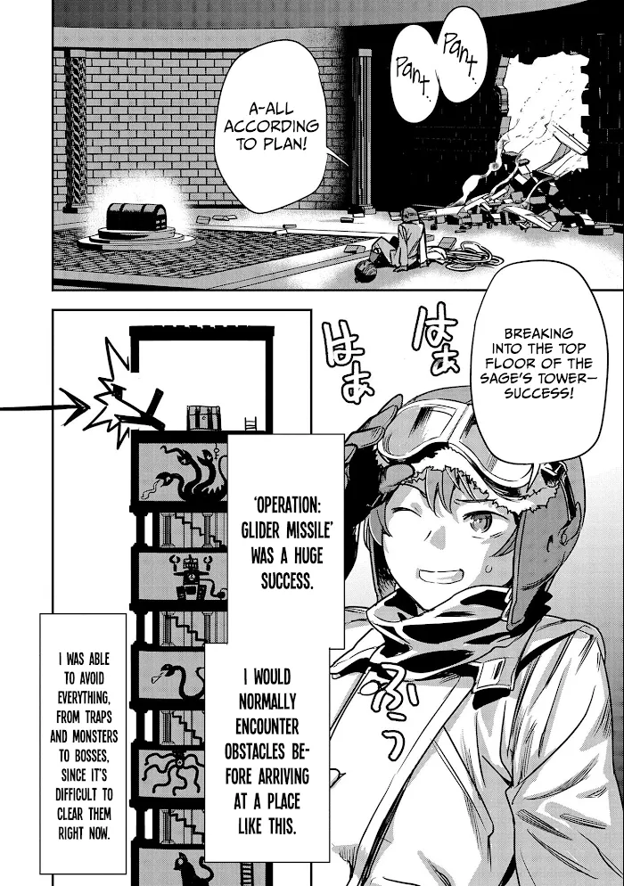 Chounin A wa Akuyaku Reijou wo Doushitemo Sukuitai Chapter 8 page 9 - 