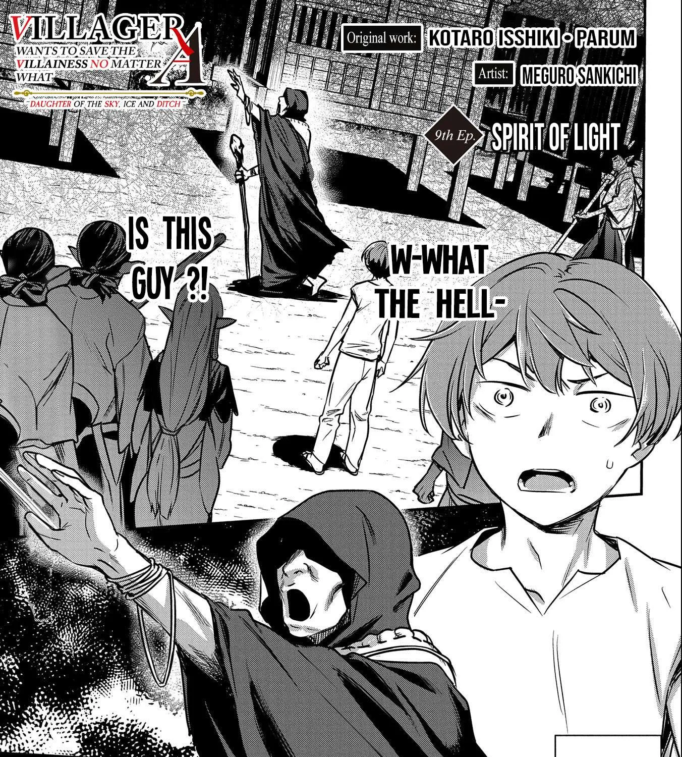 Chounin A wa Akuyaku Reijou wo Doushitemo Sukuitai Chapter 9 page 3 - 