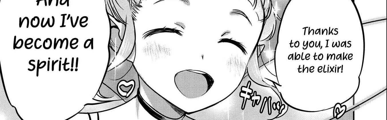Chounin A wa Akuyaku Reijou wo Doushitemo Sukuitai Chapter 9 page 32 - 
