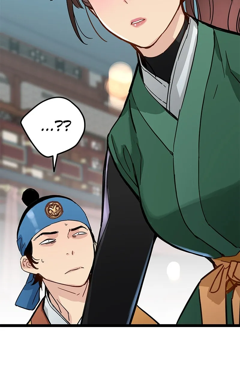 Chronicles of a Doomed Prodigy Chapter 21 page 3 - 