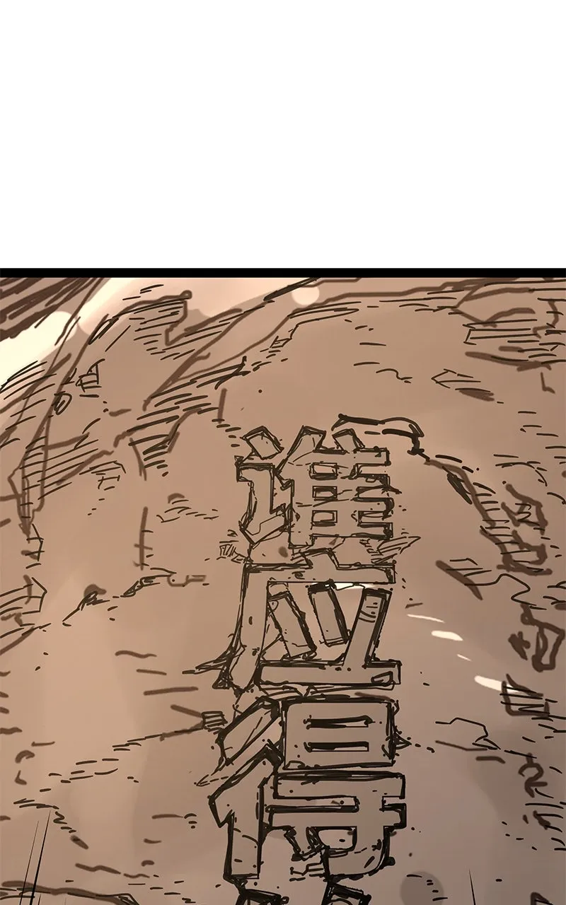 Chronicles of a Doomed Prodigy Chapter 26 page 83 - 