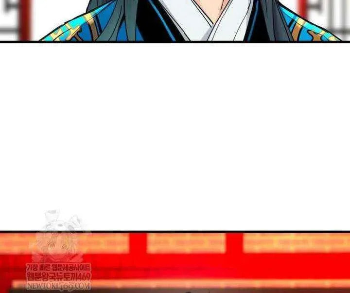 Chronicles of a Doomed Prodigy Chapter 67 page 35 - 
