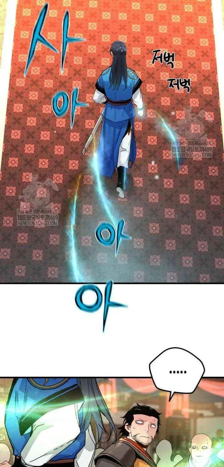 Chronicles of a Doomed Prodigy Chapter 67 page 46 - 