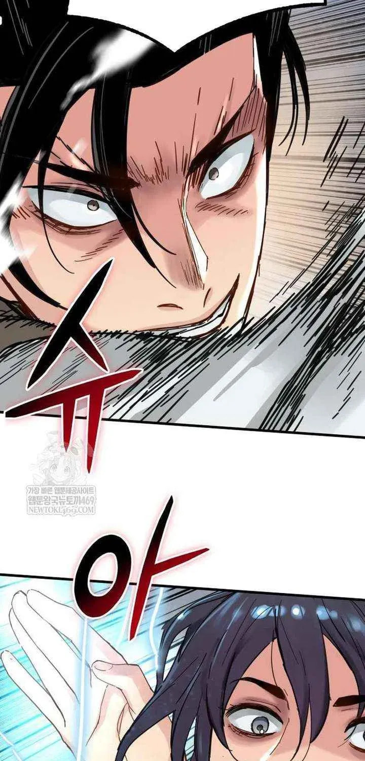 Chronicles of a Doomed Prodigy Chapter 67 page 58 - 
