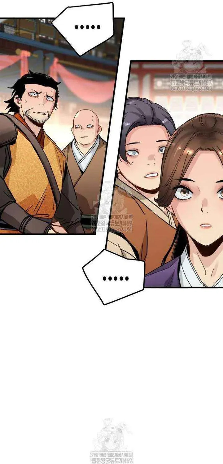 Chronicles of a Doomed Prodigy Chapter 67 page 75 - 