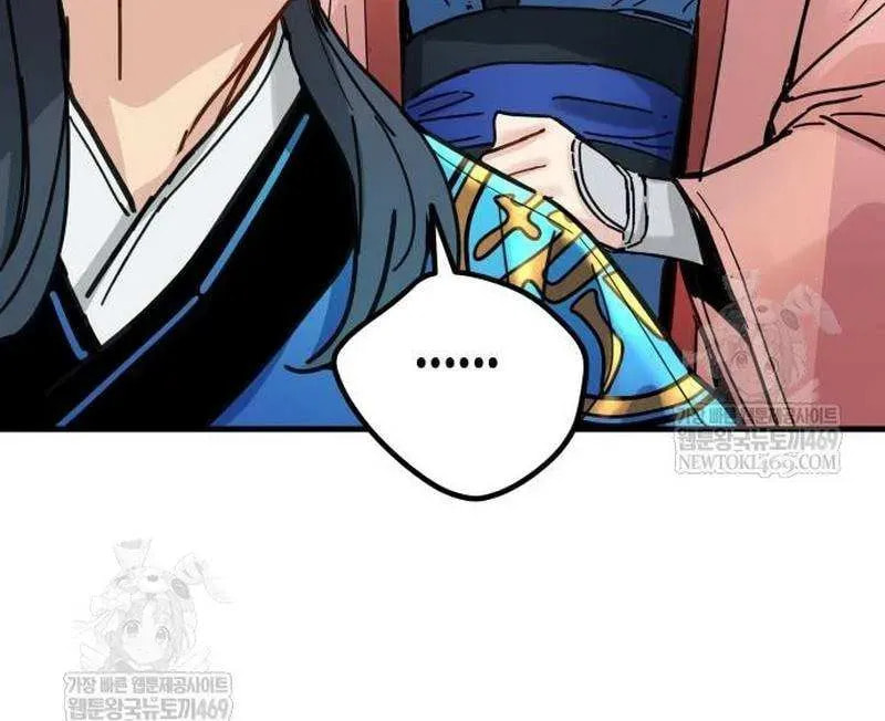 Chronicles of a Doomed Prodigy Chapter 68 page 54 - 