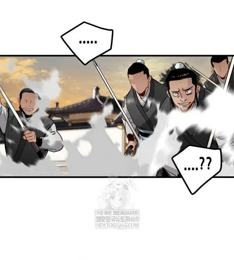 Chronicles of a Doomed Prodigy Chapter 68 page 68 - 