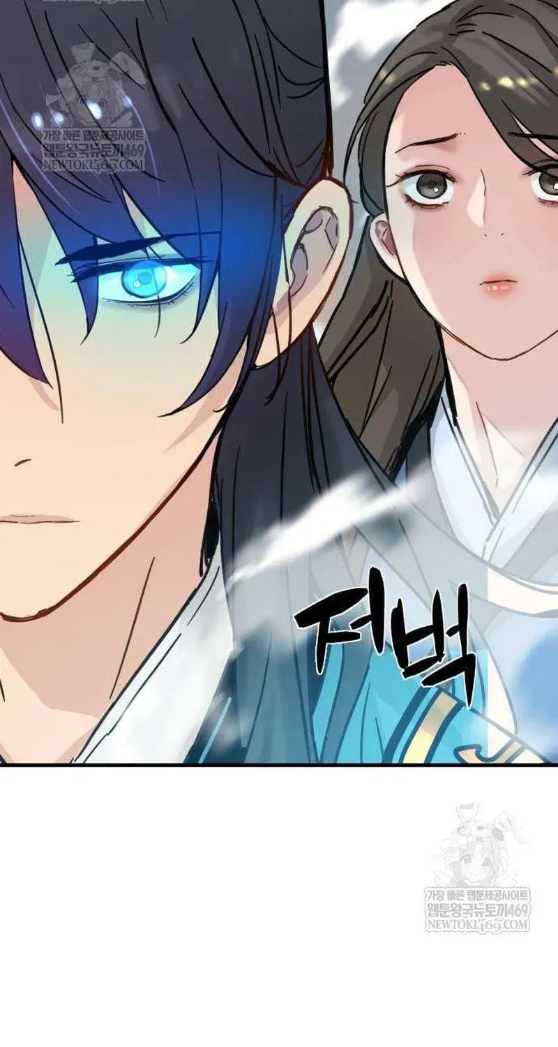 Chronicles of a Doomed Prodigy Chapter 68 page 70 - 
