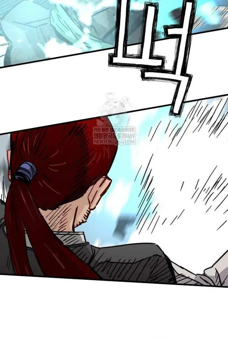 Chronicles of a Doomed Prodigy Chapter 68 page 75 - 