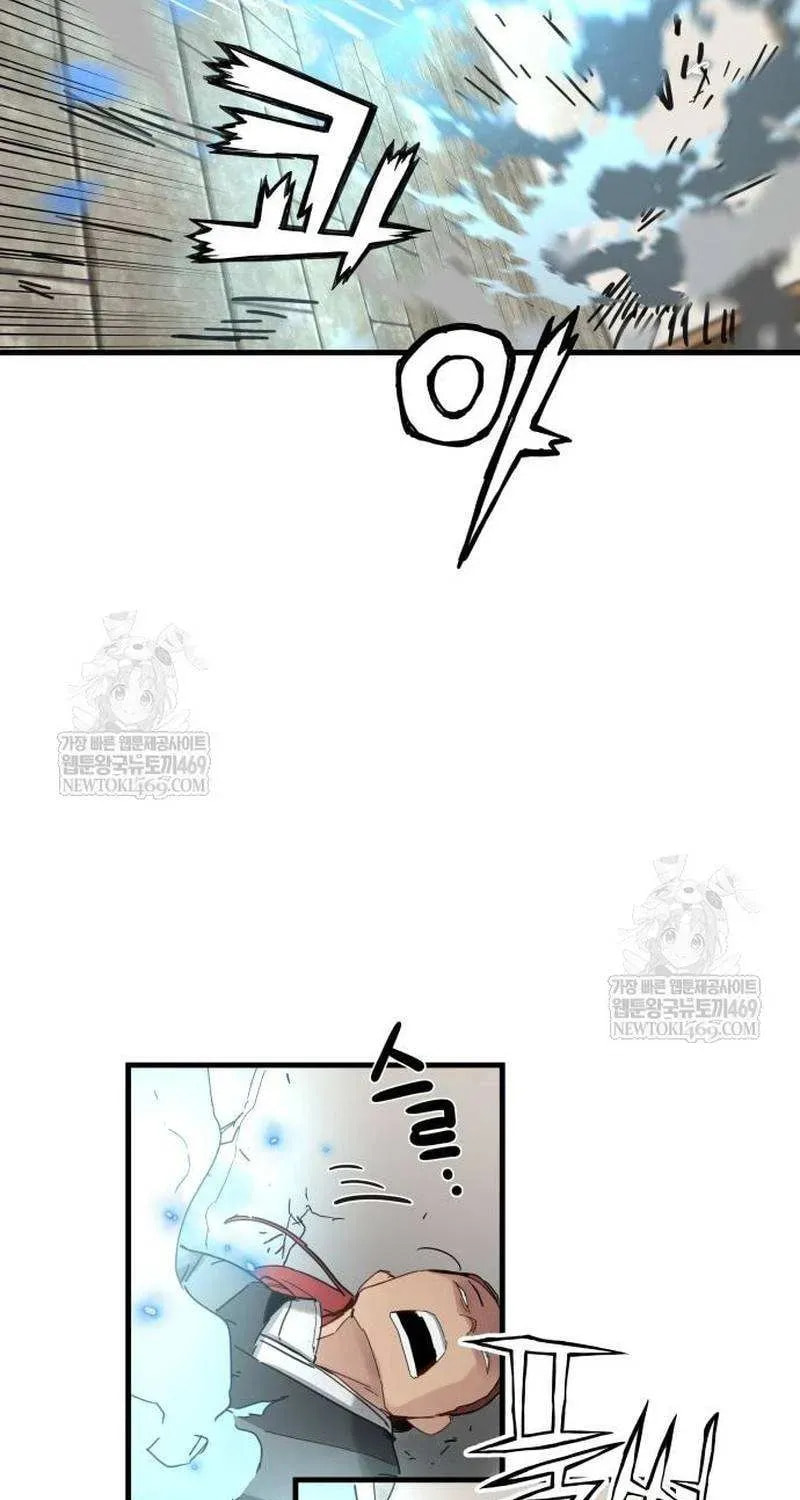 Chronicles of a Doomed Prodigy Chapter 68 page 80 - 