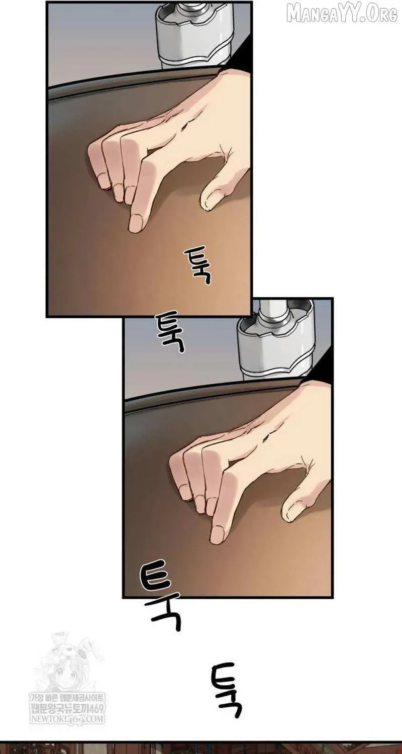 Chronicles of a Doomed Prodigy Chapter 68 page 9 - 