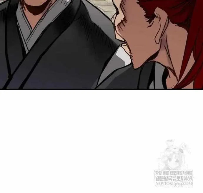 Chronicles of a Doomed Prodigy Chapter 69 page 24 - 