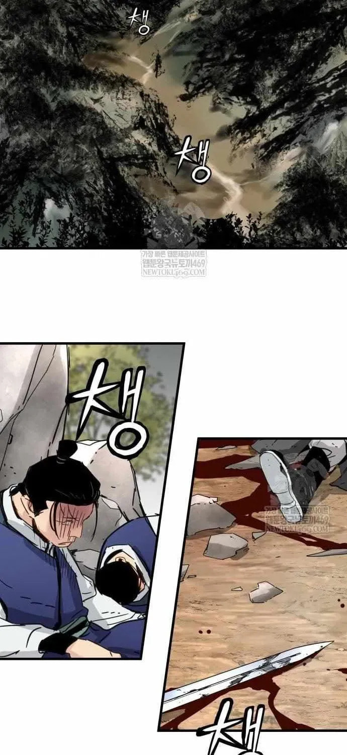 Chronicles of a Doomed Prodigy Chapter 69 page 63 - 