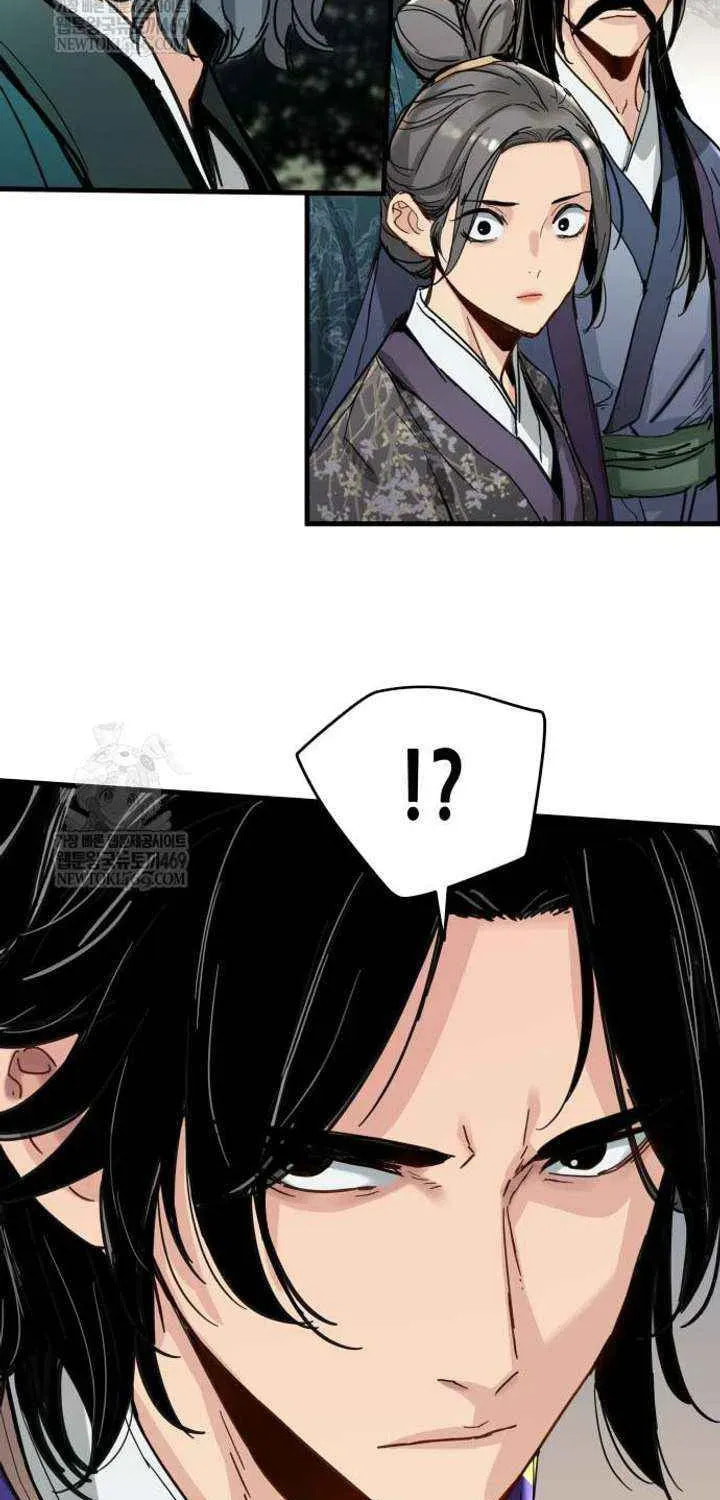Chronicles of a Doomed Prodigy Chapter 70 page 12 - 