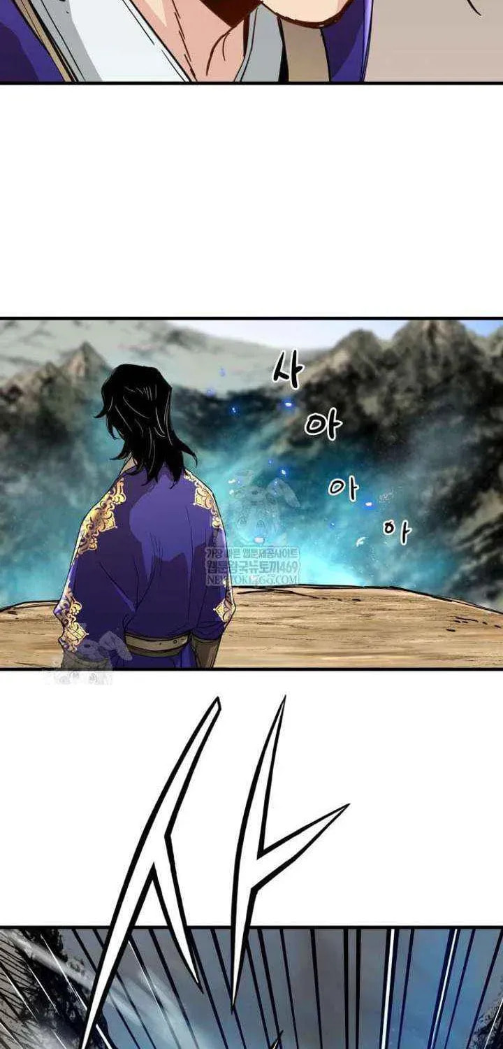 Chronicles of a Doomed Prodigy Chapter 70 page 13 - 