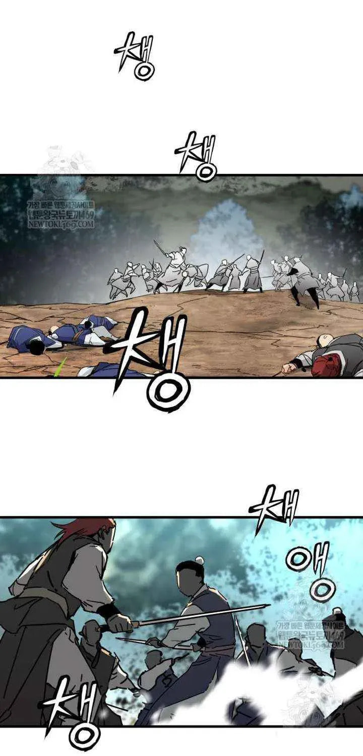 Chronicles of a Doomed Prodigy Chapter 70 page 3 - 