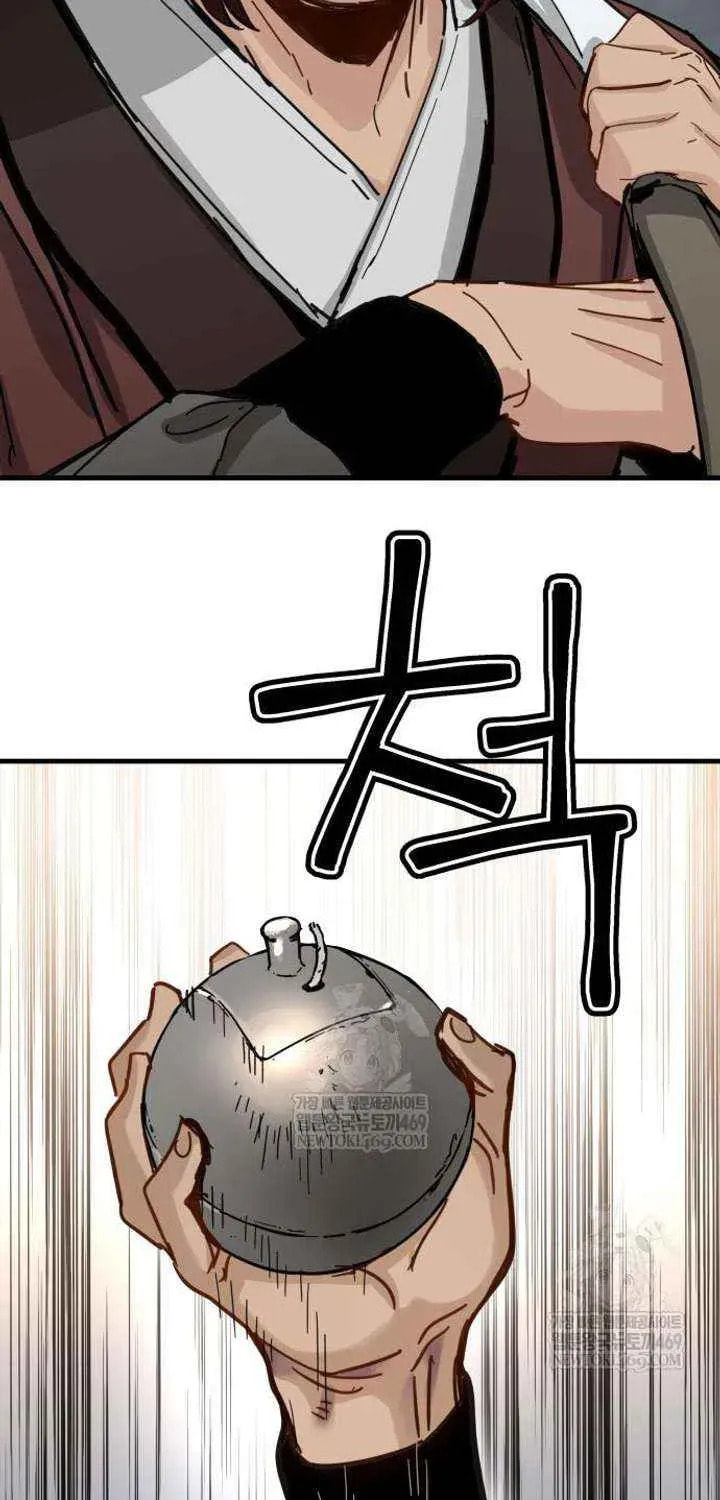 Chronicles of a Doomed Prodigy Chapter 70 page 40 - 