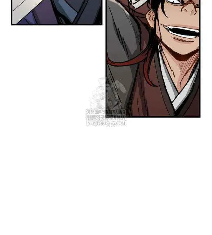 Chronicles of a Doomed Prodigy Chapter 70 page 9 - 