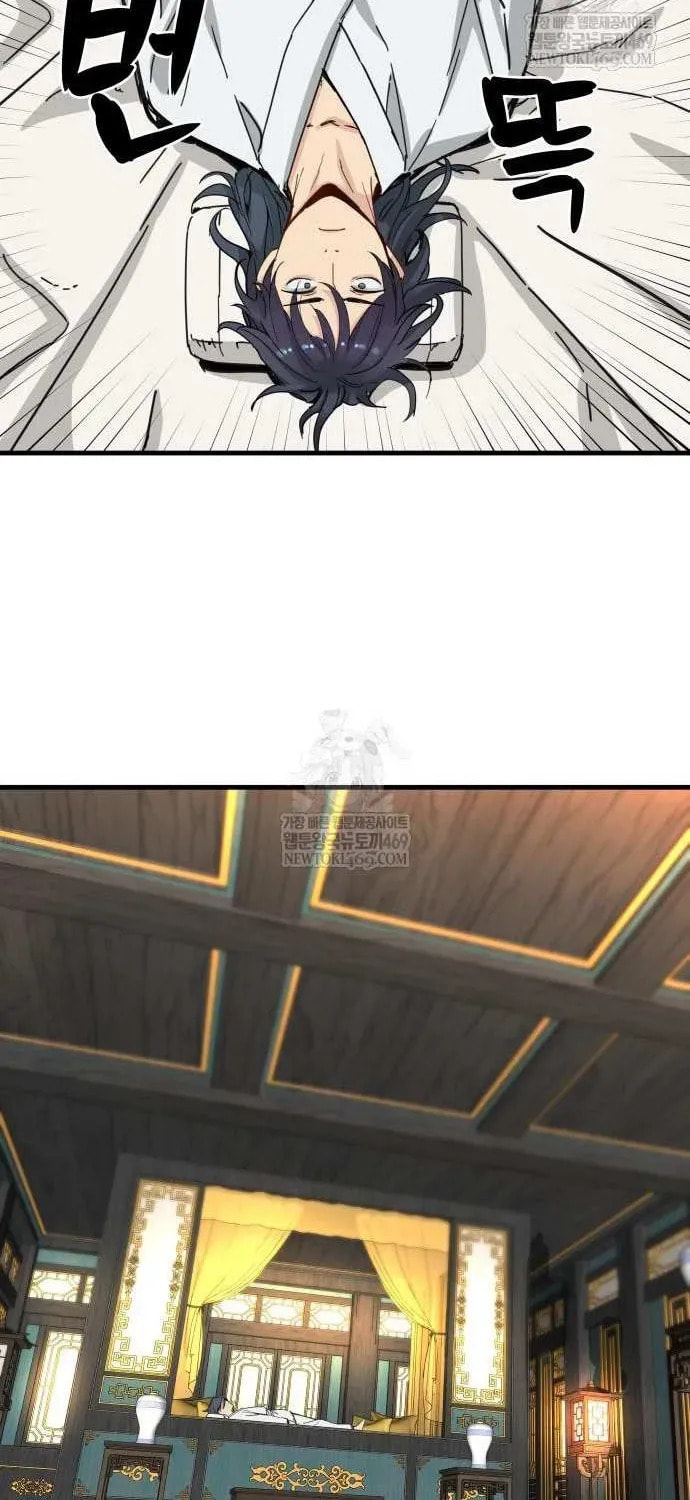 Chronicles of a Doomed Prodigy Chapter 71 page 2 - 
