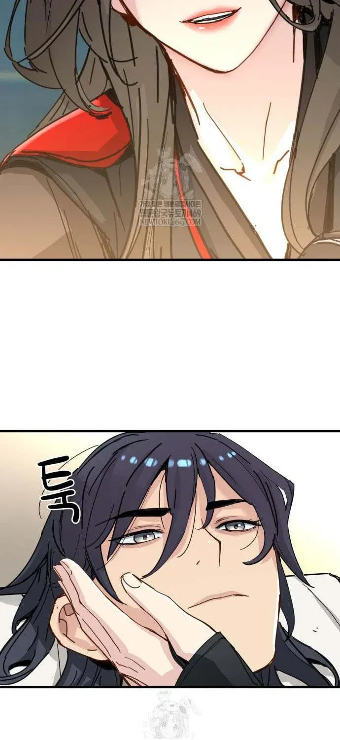 Chronicles of a Doomed Prodigy Chapter 71 page 40 - 