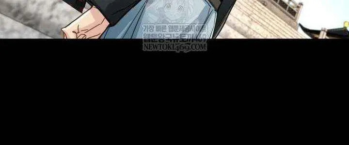 Chronicles of a Doomed Prodigy Chapter 72 page 16 - 