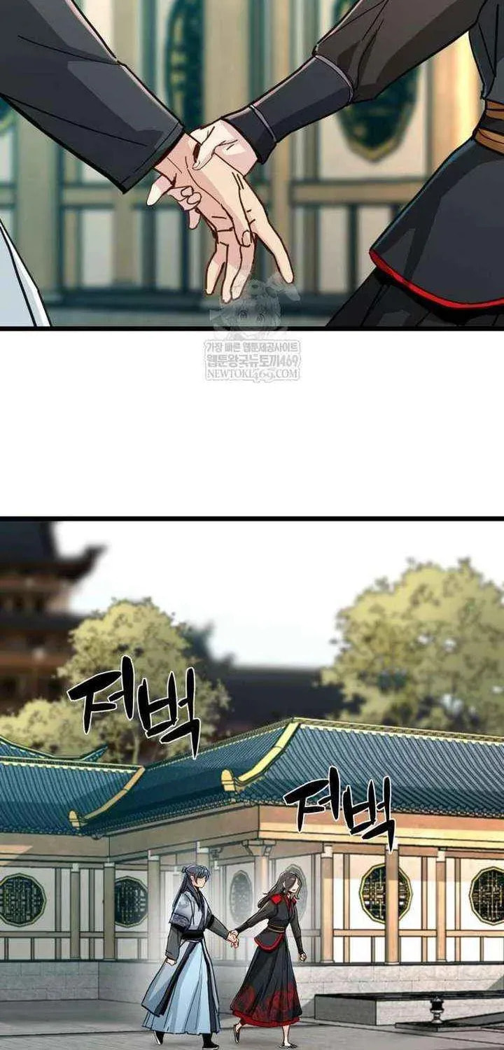 Chronicles of a Doomed Prodigy Chapter 72 page 5 - 