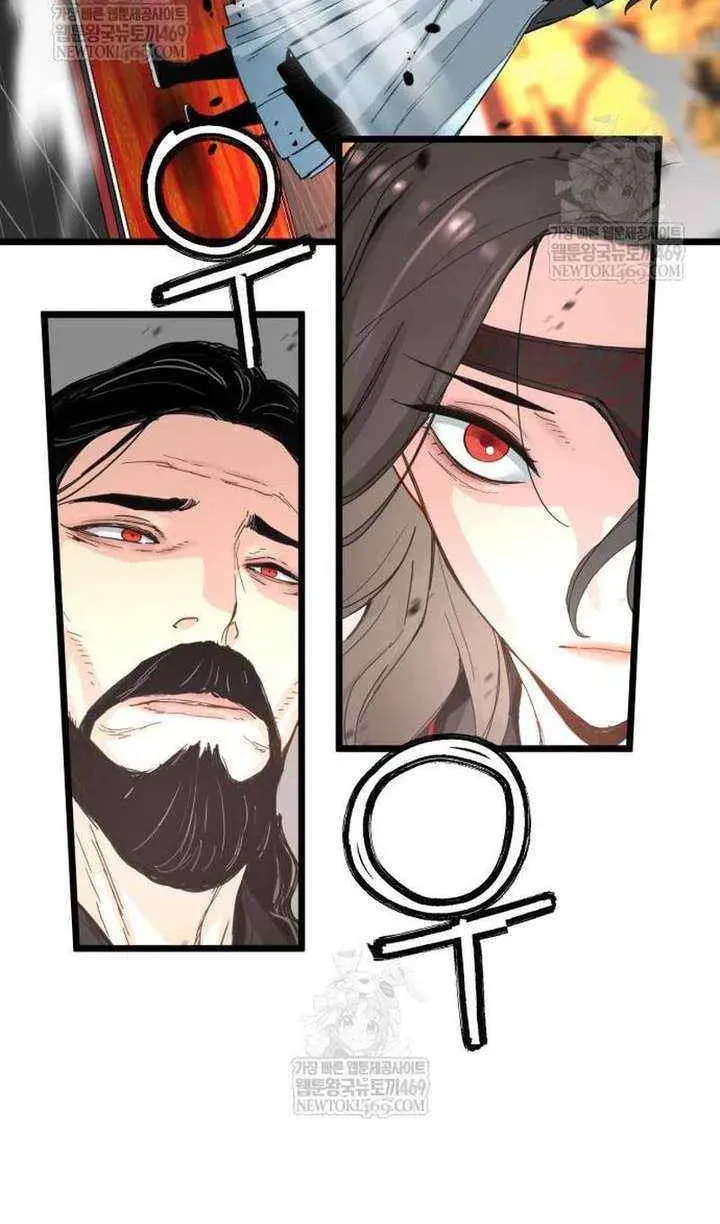 Chronicles of a Doomed Prodigy Chapter 72 page 53 - 