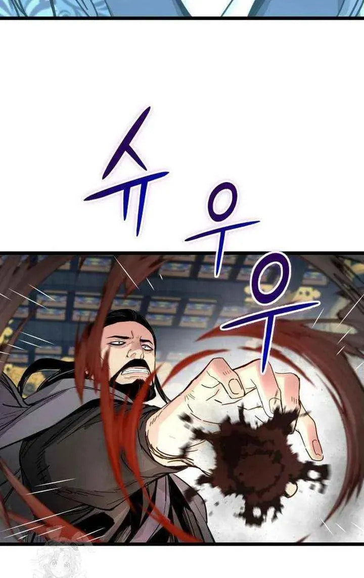 Chronicles of a Doomed Prodigy Chapter 72 page 67 - 